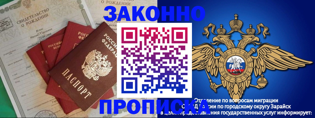 найти адрес прописки в Северске